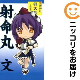 フィギュア 射命丸文 SDフィギュア 「東方Project 第七回博麗神社例大祭 カタログ限定版」 特典【10日以内発送】