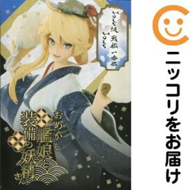 フィギュア Iowa（アイオワ） 「ARくじアタルス。 艦隊これくしょん〜艦これ〜 おめかし艦娘と装備の妖精さん」 晴れ着modeフィギュア【10日以内発送】
