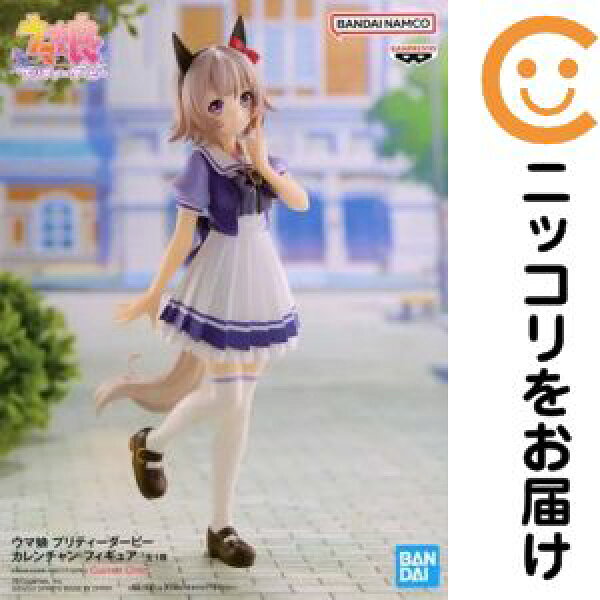 フィギュア カレンチャン 「ウマ娘 プリティーダービー」 フィギュア【2週間以内発送】