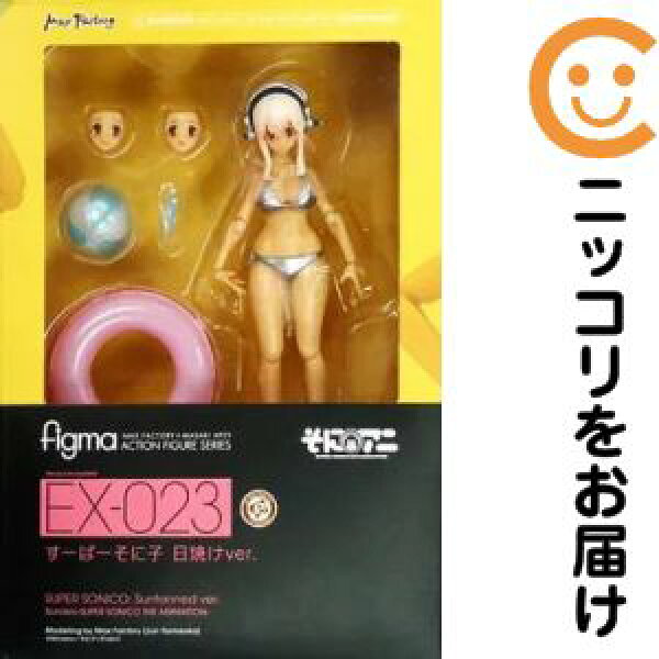 フィギュア figma すーぱーそに子 日焼けVer. 「そにアニ-SUPER SONICO THE ANIMATION-」 GOODSMILE ONLINE SHOP限定【2週間以内発送】