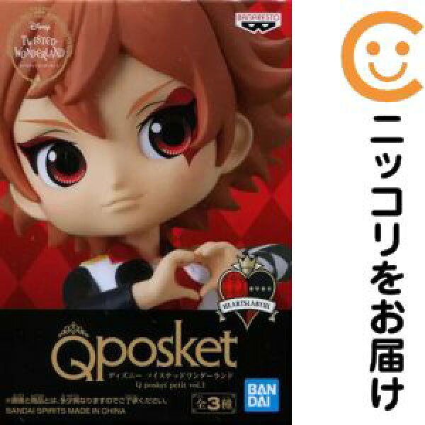 フィギュア エース・トラッポラ 「ディズニー ツイステッドワンダーランド」 Q posket petit vol.1【2週間以内発送】