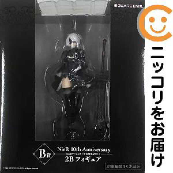 フィギュア 2B 「Nierゲームシリーズ 10周年記念くじ」 B賞 フィギュア【2週間以内発送】