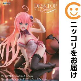 フィギュア ララ 「To LOVEる-とらぶる-ダークネス」 Desktop Cute フィギュア ララ〜チャイナドレスver.〜【10日以内発送】