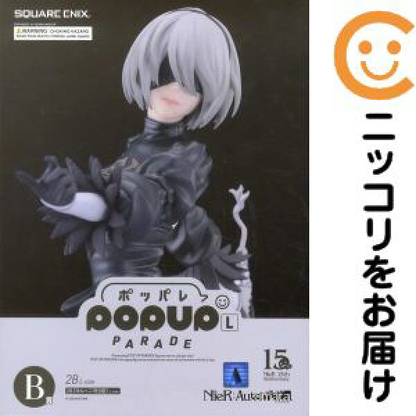 フィギュア POP UP PARADE 2B（ヨルハ二号B型） L size 「NieRゲームシリーズ 15周年記念くじ」 B賞 フィギュア【2週間以内発送】