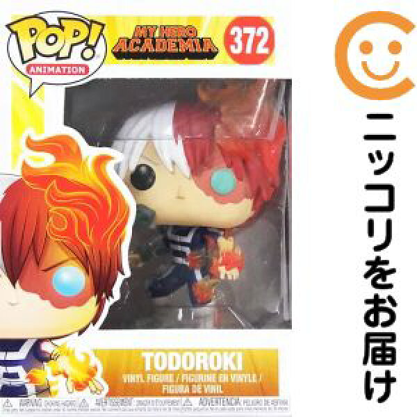 フィギュア TODOROKI-轟焦凍- 海外版 「僕のヒーローアカデミア」 POP! Animation Series #372【10日以内発送】