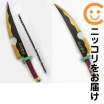 楽天市場】きめつのやいば 刀 セットの通販