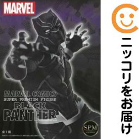 フィギュア ブラックパンサー 「MARVEL COMICS」 スーパープレミアムフィギュア“ブラックパンサー”【2週間以内発送】