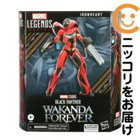 フィギュア アイアンハート 「ブラックパンサー/ワカンダ・フォーエバー」 マーベル・レジェンド 6インチ・アクションフィギュア【2週間以内発送】