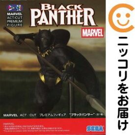 フィギュア ブラックパンサー 「MARVEL」 ACT/CUT プレミアムフィギュア“ブラックパンサー”【2週間以内発送】