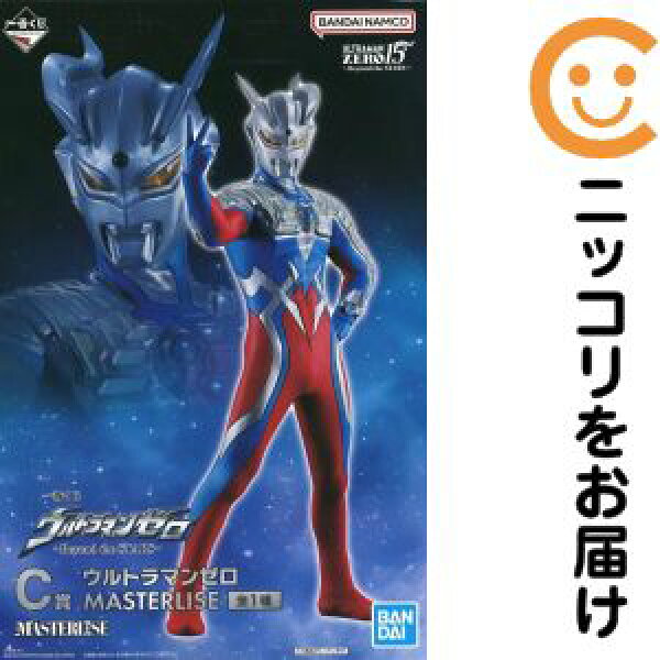フィギュア ウルトラマンゼロ 「一番くじ ウルトラマンゼロ ～Beyond the STARS～」 ASTERLISE C賞 フィギュア【2週間以内発送】