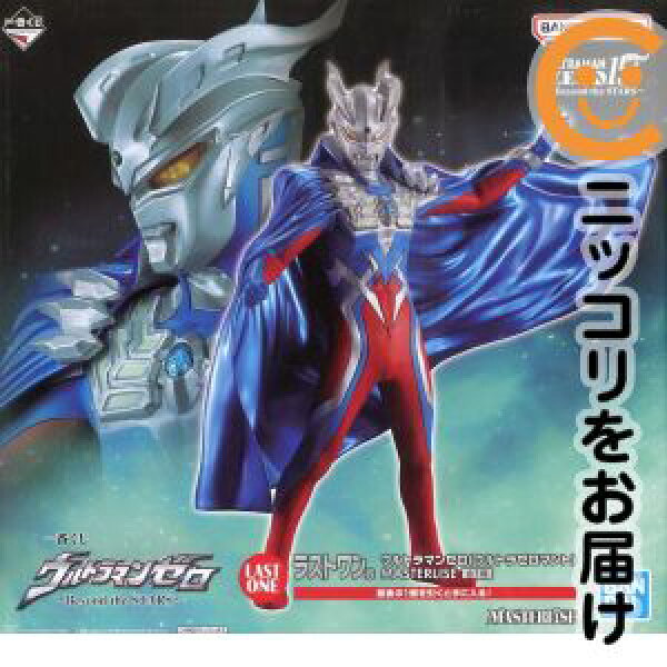 フィギュア ウルトラマンゼロ（ウルトラゼロマント） 「一番くじ ウルトラマンゼロ ～Beyond the STARS～」 ASTERLISE ダブルチャンスキャンペーン&ラストワン賞 フィギュア【2週間以内発送】