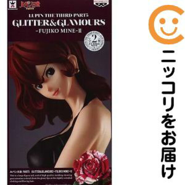 フィギュア 峰不二子（ブラック） 「ルパン三世 PART5」 GLITTER&GLAMOURS -FUJIKO MINE-II【2週間以内発送】