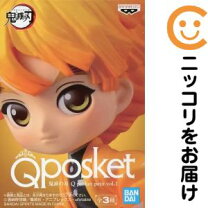 楽天市場】鬼滅の刃 q posket 我妻善逸の通販