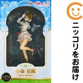 フィギュア 小泉花陽 「ラブライブ!」 スーパープレミアムフィギュア ”小泉花陽-Snow halation”【2週間以内発送】