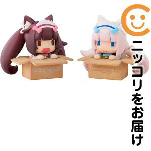 フィギュア バニラ&ショコラ（2体セット） 「ネコぱら」 Q版 フィギュア【2週間以内発送】
