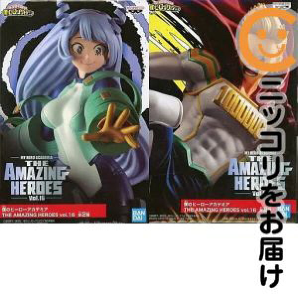 フィギュア 全2種セット 「僕のヒーローアカデミア」 THE AMAZING HEROES vol.16【10日以内発送】