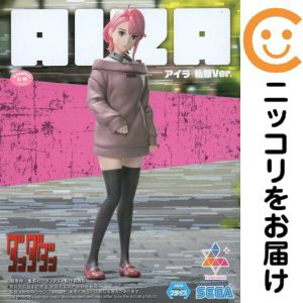 フィギュア アイラ 「ダンダダン」 Luminasta"アイラ"私服Ver.【2週間以内発送】