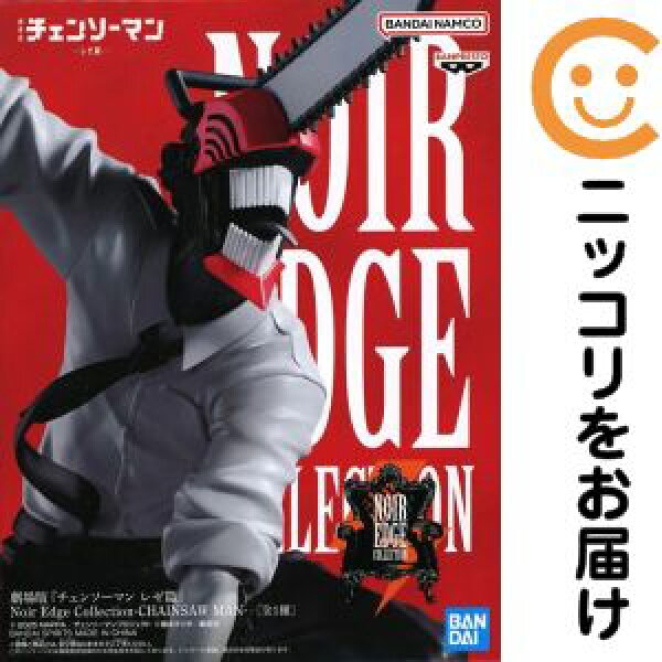 フィギュア チェンソーマン 「劇場版 チェンソーマン レゼ篇」 Noir Edge Collection-CHAINSAW MAN-【2週間以内発送】