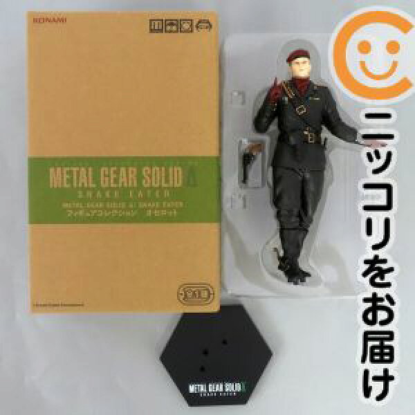 フィギュア リボルバー・オセロット 「METAL GEAR SOLID Δ: SNAKE EATER」 フィギュアコレクション オセロット【10日以内発送】