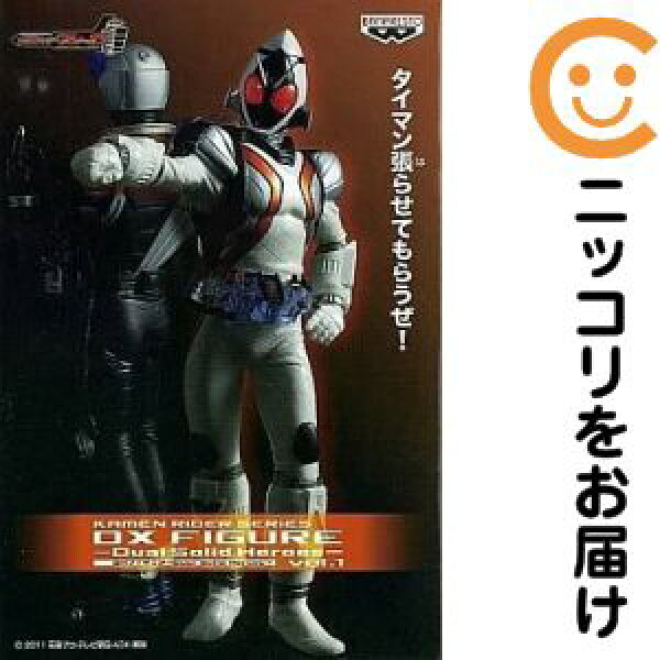 フィギュア 仮面ライダーフォーゼ ベースステイツ 「仮面ライダーフォーゼ」 DXフィギュア～Dual Solid Heroes～ vol.1【2週間以内発送】