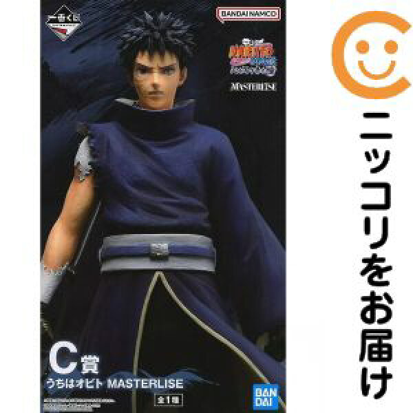 フィギュア うちはオビト 「一番くじ NARUTO-ナルト- 疾風伝 心を写す赤き瞳」 MASTERLISE C賞 フィギュア【2週間以内発送】