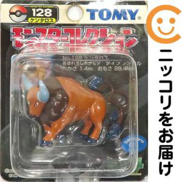 フィギュア ケンタロス 「ポケットモンスター」 モンスターコレクション No.128（ジャンク品）【2週間以内発送】