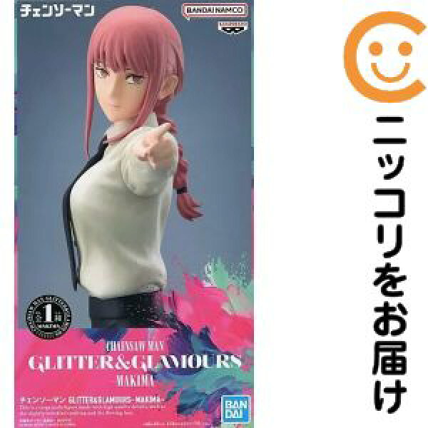 フィギュア マキマ 「チェンソーマン」 GLITTER&GLAMOURS-MAKIMA-【2週間以内発送】