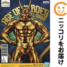 フィギュア オールマイト A（ゴールドカラー） 「僕のヒーローアカデミア」 AGE OF HEROES-ALL MIGHT-Special【2週間以内発送】
