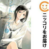 楽天市場】citrus 全巻セットの通販