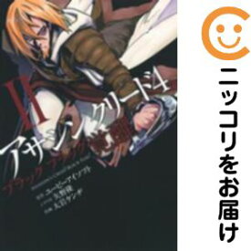【中古コミック】アサシン・クリード4 ブラック フラッグ−覚醒− 全巻セット（全2巻セット・完結） 大岩ケンヂ