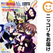 楽天市場】パチスロ 魔法少女リリカルなのはの通販
