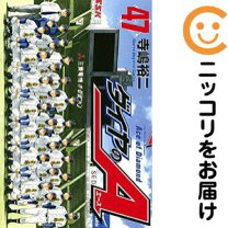 楽天市場】ダイヤのA 全巻（本・雑誌・コミック）の通販