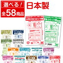 透明 ブックカバー 少年コミック 青年コミック 新書判 B6判 四六判 ハードカバー 同人誌 講談社 ライトノベル 文庫 児…