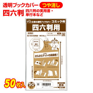  ubNJo[ }bg lZp 50 {yR~bNzヌr[100~N[|I