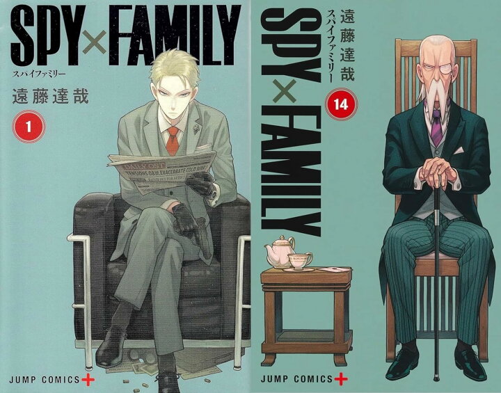 楽天市場】【新品】スパイファミリー SPY×FAMILY コミック 1-14巻 