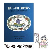 楽天市場】ポーリンの通販 