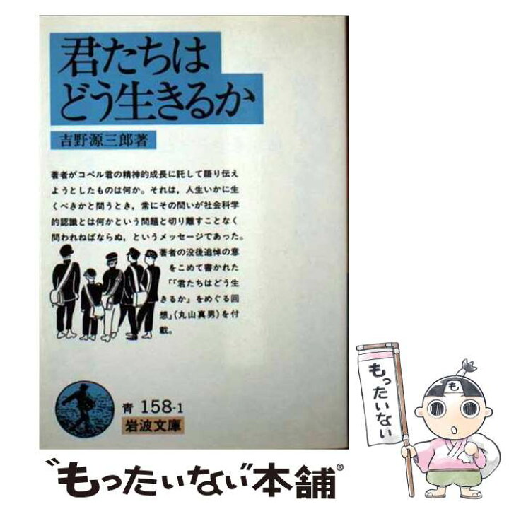 美女と野獣 角川文庫 ボーモン夫人 鈴木豊 当店限定販売 ボーモン夫人 鈴木豊