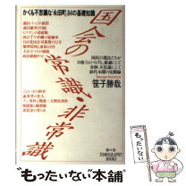 楽天市場】駸々堂の通販 