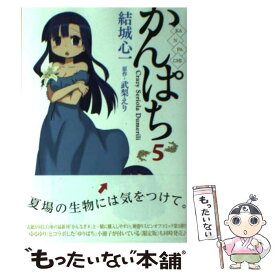 フレッシュ 結城心一 かんぱち 全10巻 Ngantuoisoneo4 フレッシュ 結城心一 かんぱち 全10巻 Ngantuoisoneo4