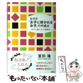 楽天市場 遠回りが 心理学 人文 地歴 哲学 社会 本 雑誌 コミックの通販