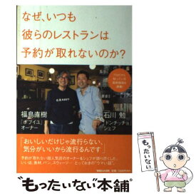 楽天市場 福島直樹の通販