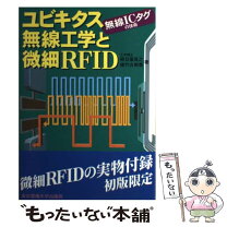 楽天市場】東京電機大学出版局の通販 