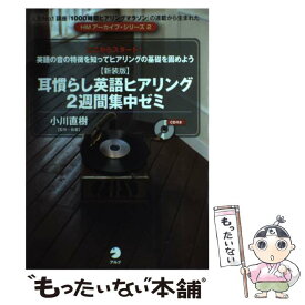 楽天市場 椿 英語 語学学習 語学 学習参考書 本 雑誌 コミックの通販