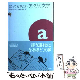 楽天市場 佐々木 崇の通販
