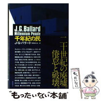 楽天市場】バラード j gの通販 