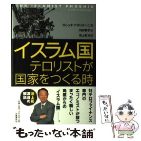 楽天市場 ロレッタ ナポリオーニの通販