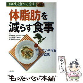 楽天市場 武蔵 レシピ 最新の通販