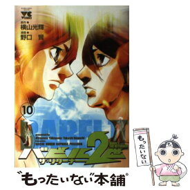 楽天市場 ジャンクランクファミリー 9の通販 楽天市場 ジャンクランクファミリー 9の通販