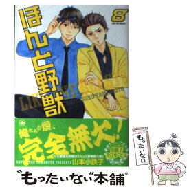 楽天市場 もういちど なんどでも Cdの通販