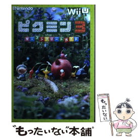 楽天市場 Wii U ピクミン 3 中古の通販 楽天市場 Wii U ピクミン 3 中古の通販